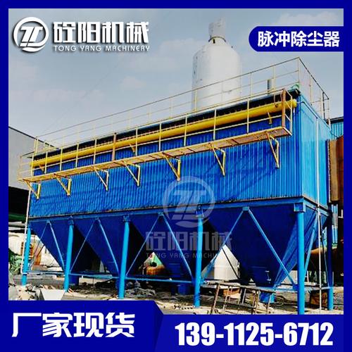 供应工业脉冲布袋除尘器打磨粉尘除尘设备脉冲除尘器滤筒除尘器