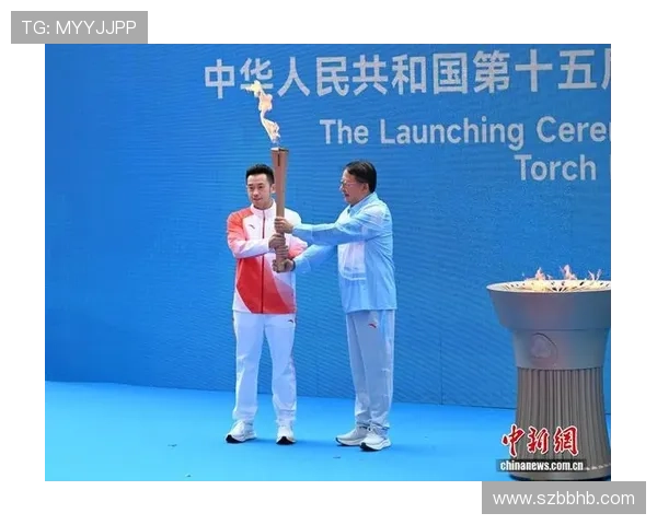 第十五届全运会火炬传递仪式盛大举行 展现体育精神与时代风采