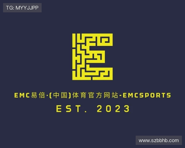 介绍emc易倍·体育